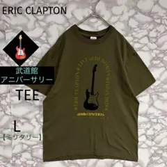 エリック・クラプトン　トレーナー 🎸【#エリック・クラプトン】最終日！武道館8日目公演！ グッズ先行