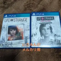 【PS4版】LIFE IS STRANGE & BEFORE THE STORM