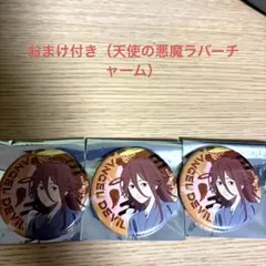 天使の悪魔　POP UP 書き下ろし缶バッジ3点