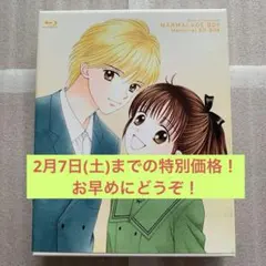 2026年最新】ママレードボーイ blu-rayの人気アイテム - メルカリ