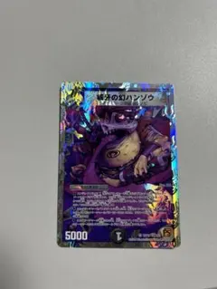 ハンゾウ winner プロモ 2026年最新】威牙の幻ハンゾウ プロモの人気アイテム - メルカリ