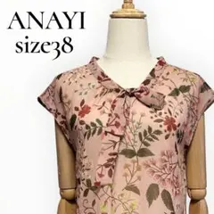 ANAYI アナイ　ボタニカルプリント　ボウタイ　シアーブラウス　ピンク　38のサムネイル