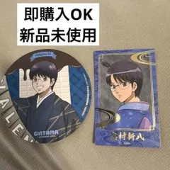 銀魂 ナンジャタウン 吉原大炎上 アニメイトカフェコラボコースター　志村新八