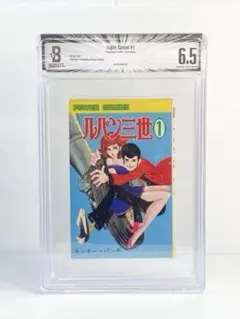 2026年最新】bgs マンガの人気アイテム - メルカリ