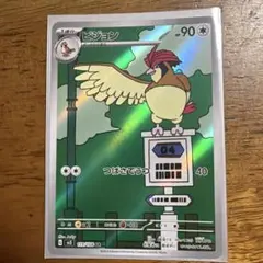 2026年最新】ピジョンARの人気アイテム - メルカリ