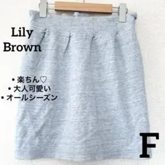 【セール✨】Lily Brown ライトグレー ミニ丈スカート　楽ちん　可愛いのサムネイル