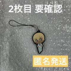 安室透 ガチャガチャ ラバーストラップ