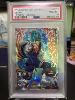 PSA10】ベジット SH1-SEC2 本家 - メルカリ