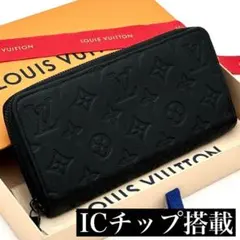 極上美品】ルイヴィトン モノグラム・シャドウ ジッピー・ホリゾンタル