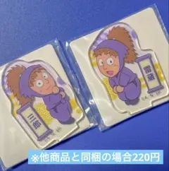 【現品限り】忍たま アクリミ二　鉢屋三郎　不破雷蔵