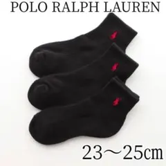 POLO RALPH LAUREN 靴下23-25㎝ ブラック 3足セット　②
