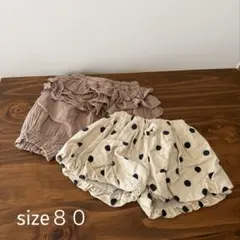 ベビー用パンツ┊2点セット┊size80