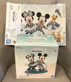一番くじ ディズニー ラストワン賞 SP賞　セット