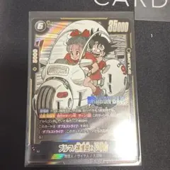 スーパードラゴンボールヒーローズ mm1-010 da 孫悟空:少年期 - メルカリ