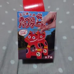 Item thumbnail for item 7f3019d0-e4c9-4378-89ed-b60d4bf1ea55