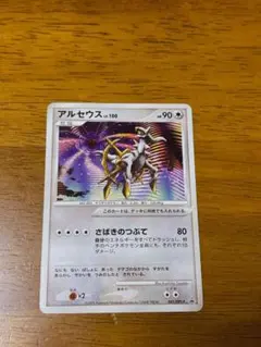 2026年最新】ポケモン デッキケース アルセウスの人気アイテム - メルカリ
