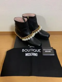 新品　モスキーノ　パールチェーン付き　ブーツ
