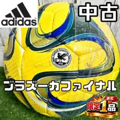 ブラズーカ　オレンジ　公式球 kemarifast_af450or