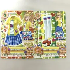 アイカツ カード ミラクルカジュアル セット