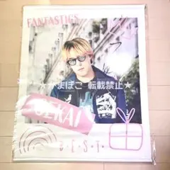 2026年最新】FANTASTICS 世界 サインの人気アイテム - メルカリ