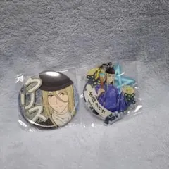 【今月末処分】古論クリス グッズセット