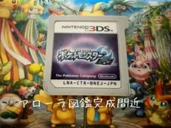 ポケモンムーン