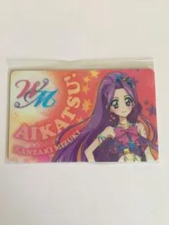 アイカツカード！ ファン証明書