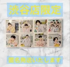 ファミクラストアなにわ男子 ましかくフォトSummer Day渋谷店限定　コンプ