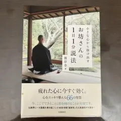 イッチー0717様 リクエスト 2点 まとめ商品