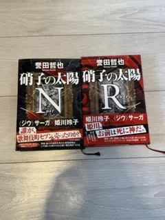 Item thumbnail for item 6d1a8f3f-4290-497d-89aa-dd96277df48a