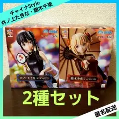 ヨッシー様 リクエスト 5点 まとめ商品