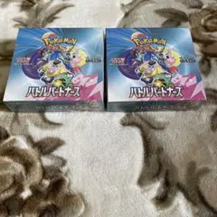 新品未開封　シュリンク付　バトルパートナーズ 2個セット