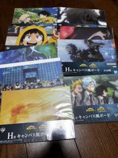 一番くじ ヒロアカ H賞 キャンバス風ボード 9種セミコンプリート