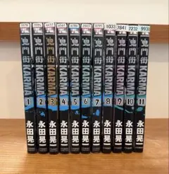 鬼門街 KARMA 全巻セット 1〜11巻 レンタルアップ - メルカリ