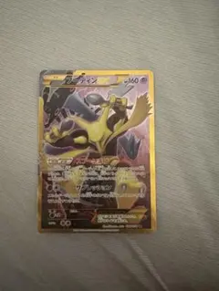 2026年最新】XY10 UR フーディンEXの人気アイテム - メルカリ