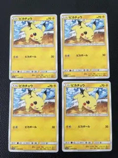 群馬くん様 リクエスト 2点 まとめ商品