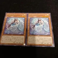 斎キ狭依姫　2枚セット