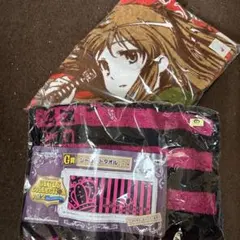 アニメ　タオルセット（灼眼のシャナ&ワンピース）