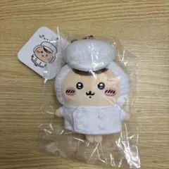 ちいかわレストランはキッチン担当なマスコット　くりまんじゅう