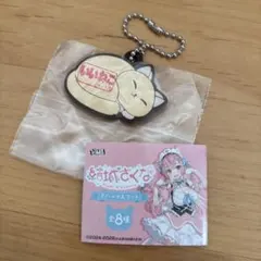 結城さくな ラバーマスコット むちゃあ