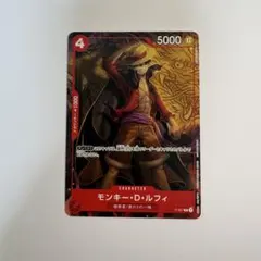 2026年最新】モンキー・D・ルフィ P-007 Pの人気アイテム - メルカリ