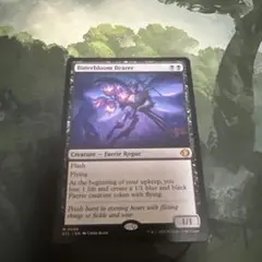 2026年最新】苦花を携える者 mtg の人気アイテム - メルカリ