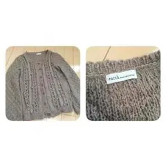 earth☆もこもこカーディガン