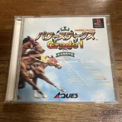 パワーステークス GRADE1 ケースや取説に痛み有ります