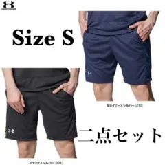 新品　アンダーアーマー　メッシュショーツ　ハーフパンツ　　 二点セット　野球　S