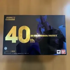 超合金魂GX-31V（40th Anniv.） ボルテスⅤ40周年記念Ver.