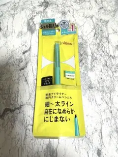 dejavu 新品未開封 アイライナー クリームペンシル リアルブラック