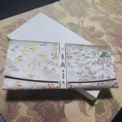 Item thumbnail for item 7af3371b-f764-424b-ae4a-34d9fc43553d