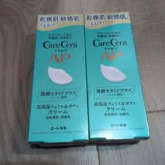 ケアセラ　CareCera APフェイス&ボディクリーム 70g 2個セットのサムネイル