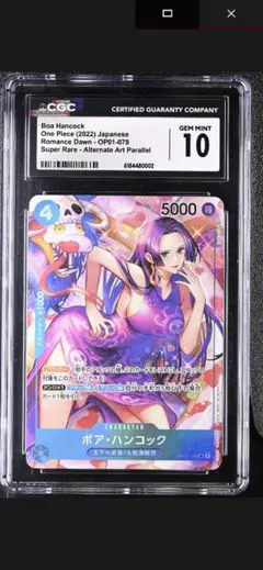 2026年最新】ハンコック パラレル psa10の人気アイテム - メルカリ